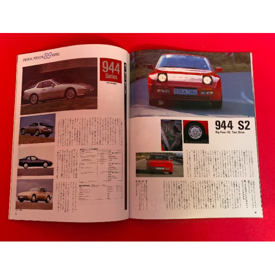 The Special Cars '89 3rd Issue - Special Porsche