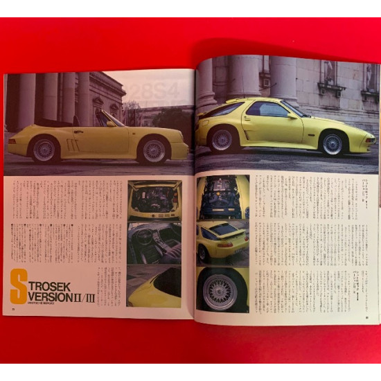 The Special Cars '88 1st Issue - Special Porsche The Special Cars '88 1st Issue - Special Porsche