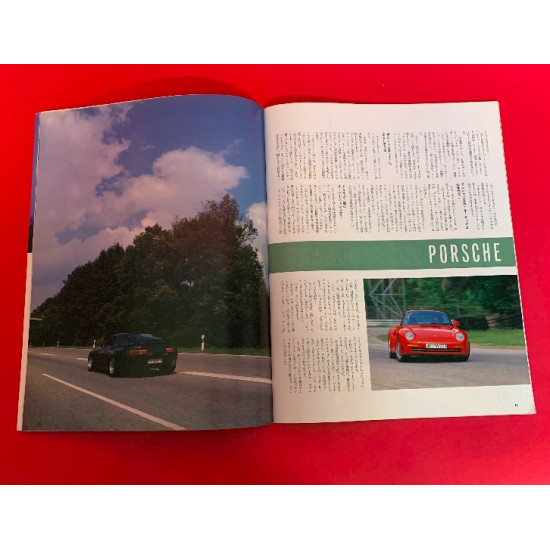 The Special Cars '88 1st Issue - Special Porsche The Special Cars '88 1st Issue - Special Porsche