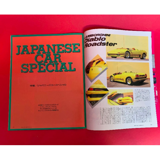 Special Cars International '92 4th Issue - Japanese Car Special Special Cars International '92 4th Issue - Japanese Car Special