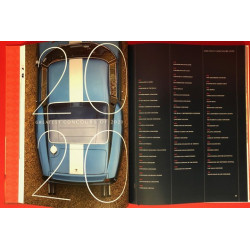 The Concours Year 2020