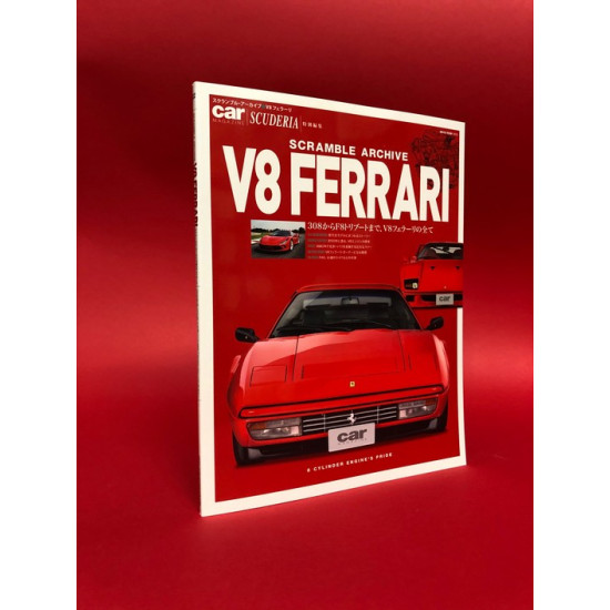 Scramble Archive - V8 Ferrari 