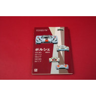 Sportscar Profile Series 1 - Porsche 906, 910, 907, 908 & 917