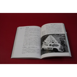 Sportscar Profile Series 1 - Porsche 906, 910, 907, 908 & 917