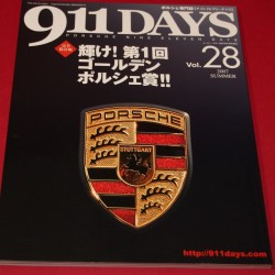 911 Days Vol 28 Summer 2007