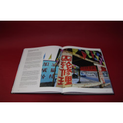 McRae Just Colin McRae Just Colin