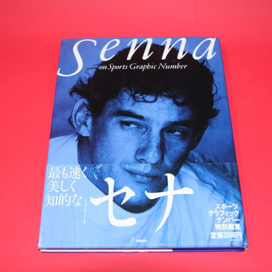 Senna on Sports Graphic Number Senna on Sports Graphic Number