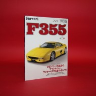 Ferrari F355 The Supercar 1994-1999