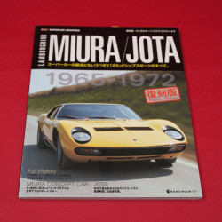 Rosso Supercar Archives Lamborgini Miura / Jota