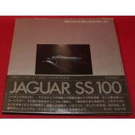 Great Cars of Great Collections Vol 1 - Jaguar SS 100