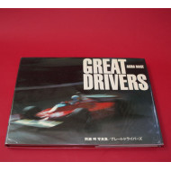 Great Drivers